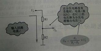 松下可調電阻分壓電路輸入回路示意圖